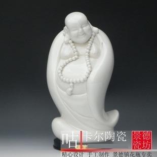 EZBUY-景德鎮 陶瓷器 佛像工藝品擺設（快樂人生）彌勒佛 居家裝飾禮品