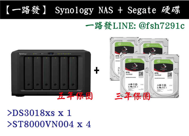 #一路發NAS組合#全新未拆-群暉Synology DS3018XS / ST8000VN004 8TB硬碟*4