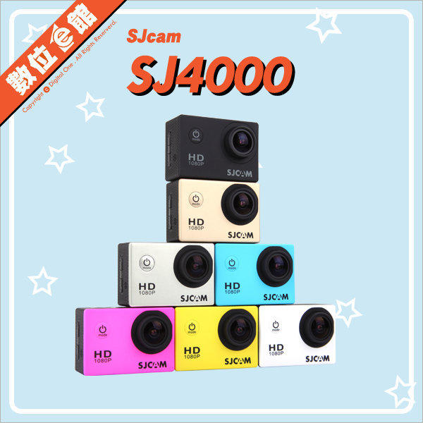✅台灣公司貨✅刷卡附發票一年保固免運費✅有防偽標籤安檢認證新版2吋螢幕 SJcam SJ4000 運動攝影機 行車記錄器