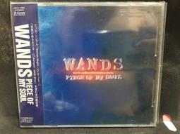 wands piece of my soul - 人氣推薦- 2025年8月| 露天市集