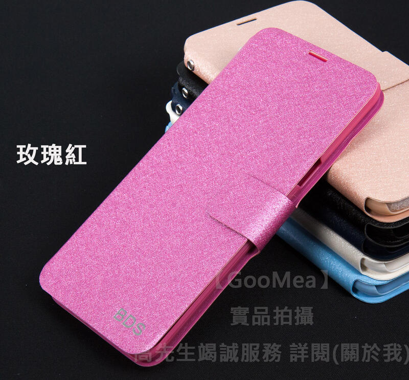 GMO特價出清多件Xiaomi 小米 6 5.15吋 蠶絲紋 皮套 站立 插卡 手機殼手機套 保護殼保護套