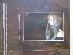 張懸(安溥) 神的遊戲CD 第四張專輯【普通版】台灣正版全新| 露天市集