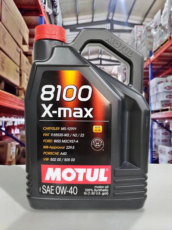 『油工廠』MOTUL 8100 X-max 0w-40 特殊長效 全合成機油 0W40 5公升裝 229.5/LL-01