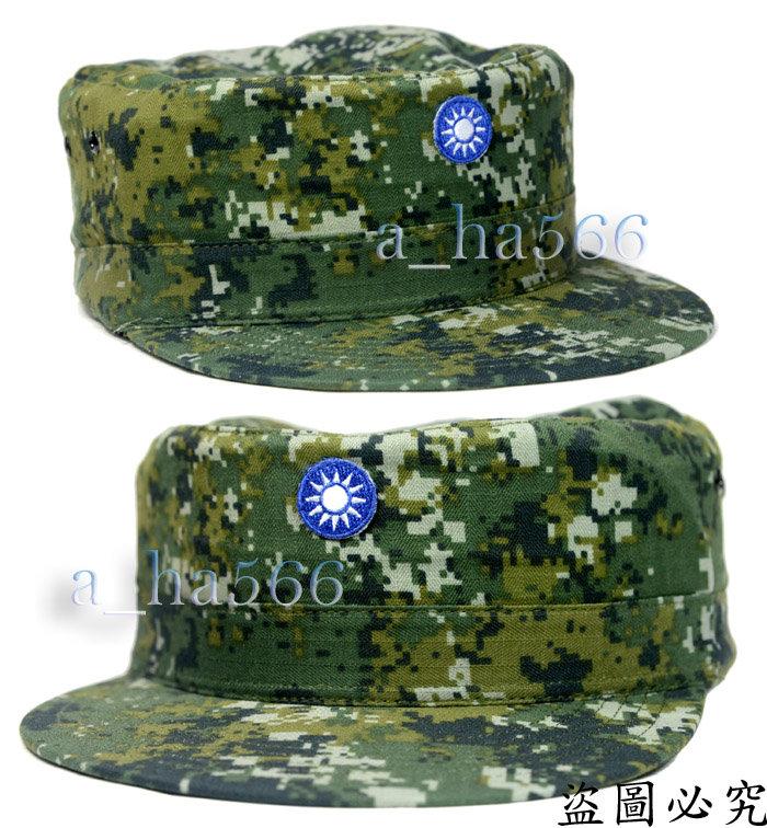 國軍 陸軍 最新 數位迷彩小帽 數位迷彩N/C混紡人字方格野戰帽 -a_ha566