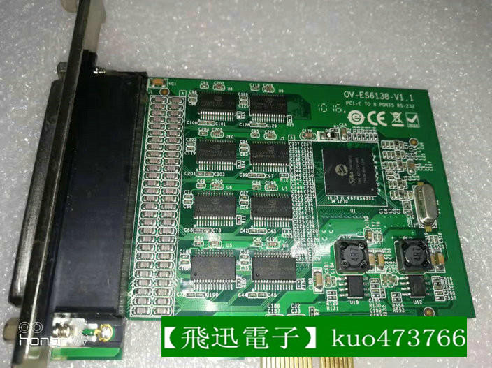 詢價： 西霸FG-EMT08S-EH PCI-E多串口卡8口 靜電浪湧保護921K OV-ES6138