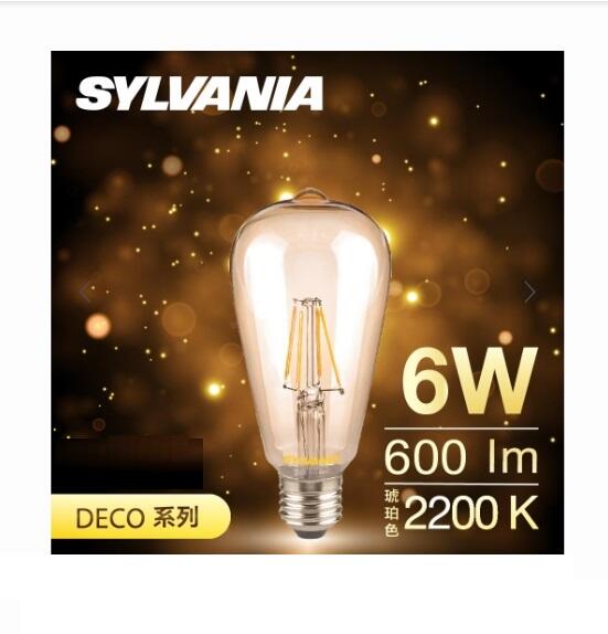 划得來燈飾~喜萬年 ST64 6W LED 復古燈絲燈泡 E27 全電壓 2700K 可調光 愛迪生燈泡