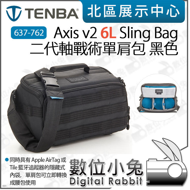 數位小兔【Tenba Axis v2 6L Sling Bag 二代軸戰術單肩包黑色637-762