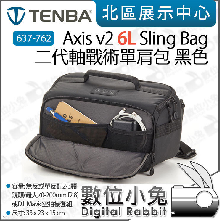 TENBA Axis v2 6L Sling Bag Black V637-762 ブラック :ds-2544931
