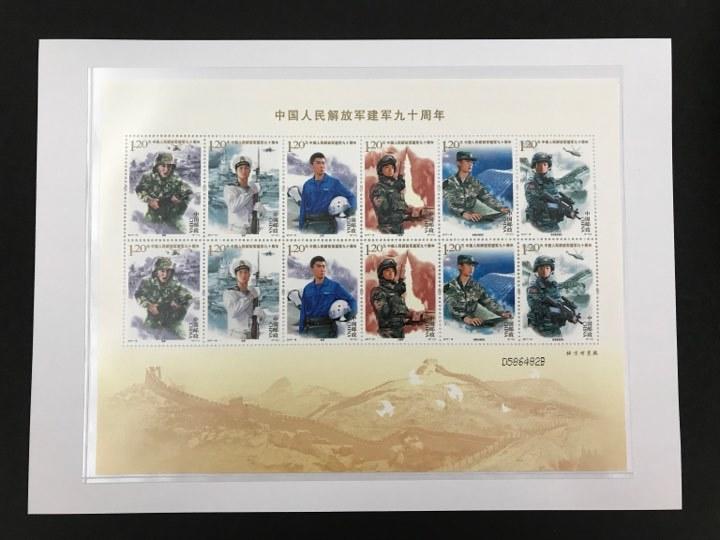 2017-18 中國人民解放軍建軍九十周年 小版張1全 95元 (精裝版)