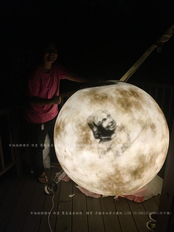 月球燈 120cm 超大月亮吊燈 10~300cm皆可訂製  超大吊燈訂製照片文字 大月球吊燈 月球吊燈 訂製月球燈