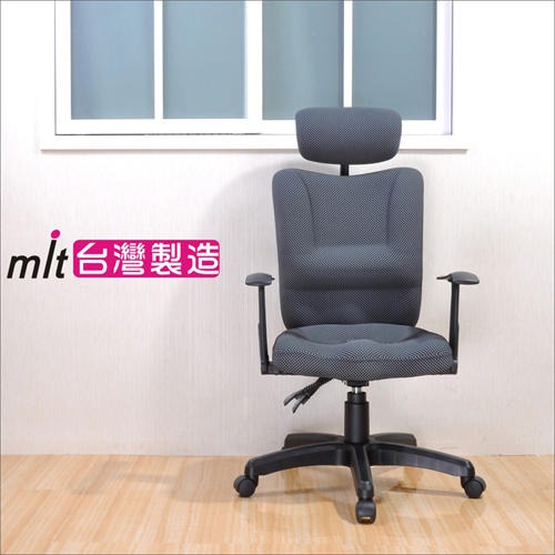 【You&Me】《DFhouse》品悅3D坐墊人體工學椅 PU成型泡棉 電腦椅 辦公椅 台灣製造 促銷.