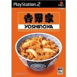 ps2 吉野家- 人氣推薦- 2024年2月| 露天市集