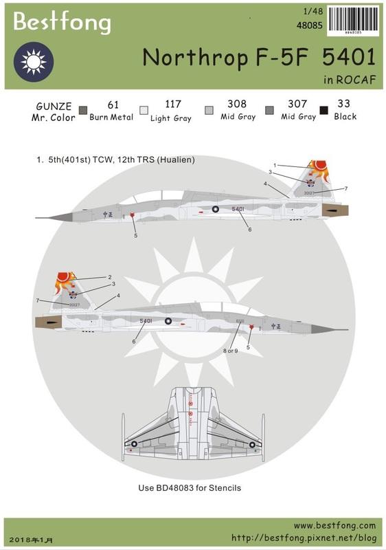1/48Bestfong水貼紙~F-5F戰鬥機,國軍花蓮5401(紅馬拉道太陽塗裝)