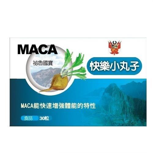 【即期出清】草本之家-快樂小丸子/馬卡/MACA30粒