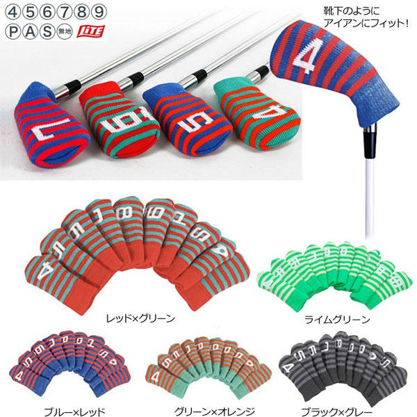 高爾夫桿套 日本LITE H-21鐵桿套 針織 進口球頭套卡通高級保護套