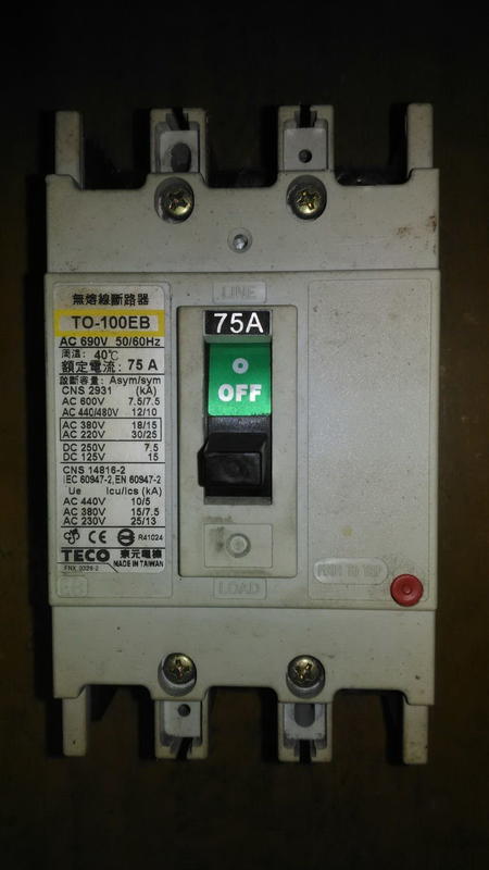 【台南】TECO 東元電機 二手無融線斷路器 TO-100EB 3P 75A