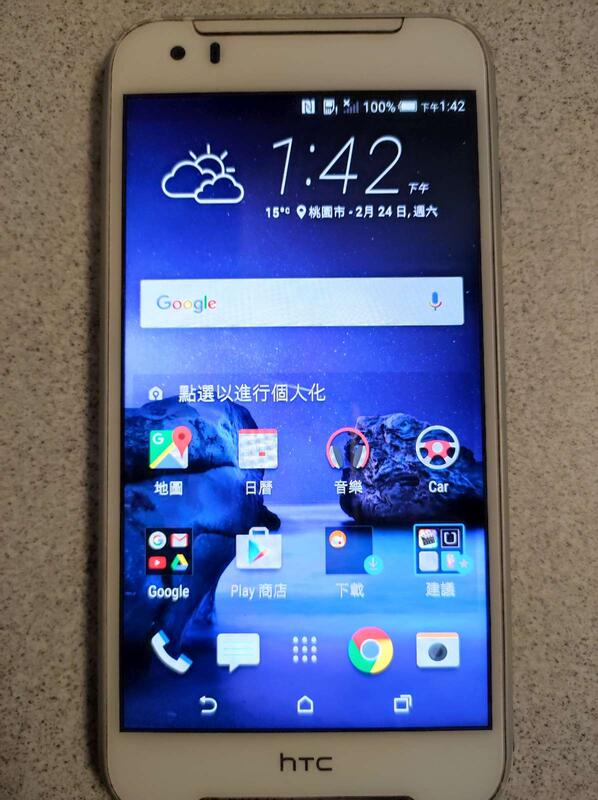 二手 HTC Desire 830 智慧型手機