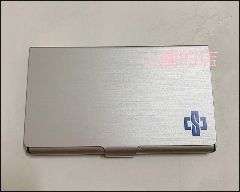 中鋼 2019年股東會紀念品 卡幸福儲卡鋁製名片盒