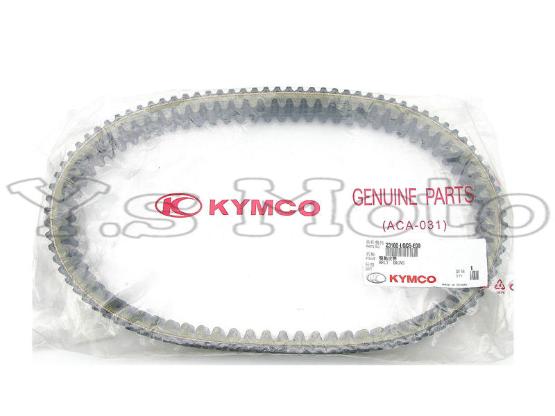 Y.S KYMCO 光陽原廠 AK 550 皮帶/驅動皮帶/小皮帶 料號23100-LGC6-E00