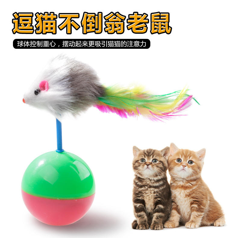 【哇寶箱】逗貓不倒翁老鼠球 貓咪玩具 寵物玩具