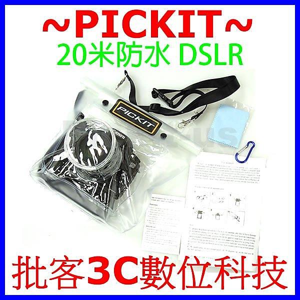 DSLR SLR單眼數位相機+伸縮鏡頭 20米 防水包 防水袋 Nikon D7100 D5300 D610 DF F6