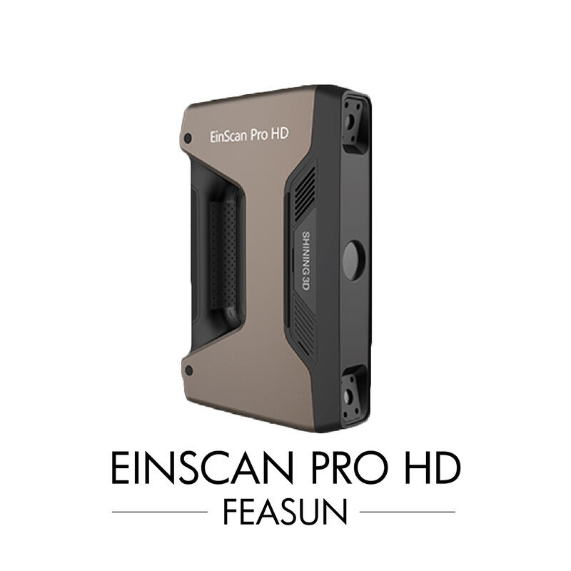 手持式3D掃描機【EINSCAN PRO HD】先臨三維 逆向掃描儀器 非接觸式/掃描儀/3D掃描器/逆向工程