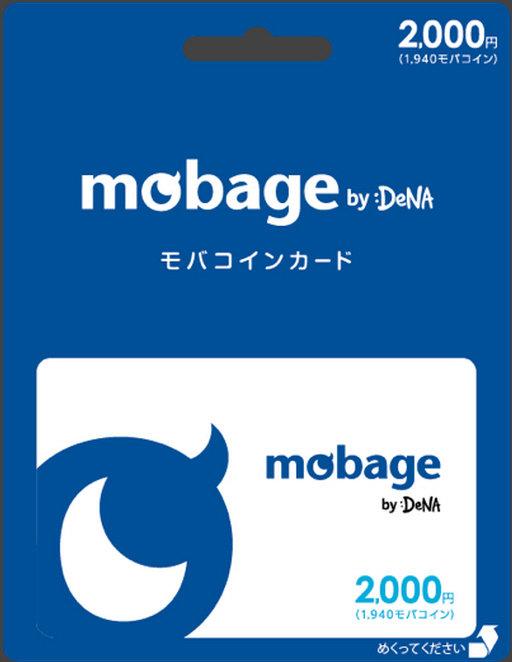 日本 Mobage 夢寶谷 2,000円 (內為1940點) 面額虛擬儲值點數卡 無實體卡 僅有儲值序號
