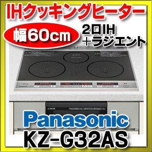 【BEST】現貨日本國際 Panasonic KZ-G32AST IH 三口調理爐