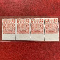 4*4 - 清代郵票(郵票) - 人氣推薦- 2023年11月| 露天市集