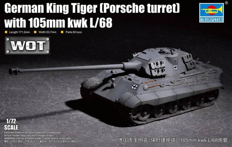[威逸模型] 5月新品預訂~小號手 1/72 德國 虎王 坦克 保時捷砲塔 07161