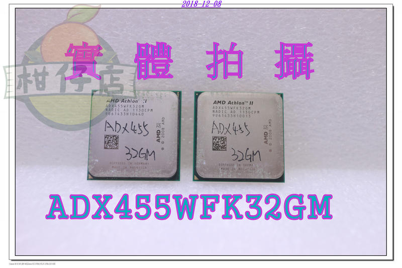 含稅 AMD Athlon II X3 455 ADX455WFK32GM AM3 小江~柑仔店 | 露天市集 | 全台最大的網路購物市集