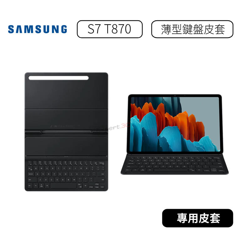 【原廠公司貨】 三星 Samsung Tab S7+ T970 / S7 T870 薄型鍵盤皮套保護套 S7 FE 鍵盤