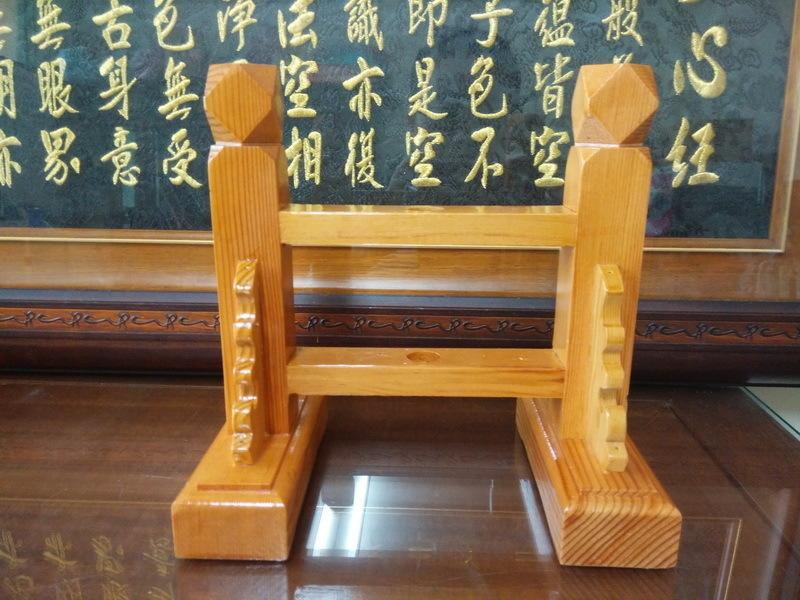 【靜福緣】 精品實木製『單孔令旗座(明) 』面寬19cm 孔徑約1.4cm令旗架法器架兵器座神明法器架 | 露天市集 | 全台最大的網路購物市集