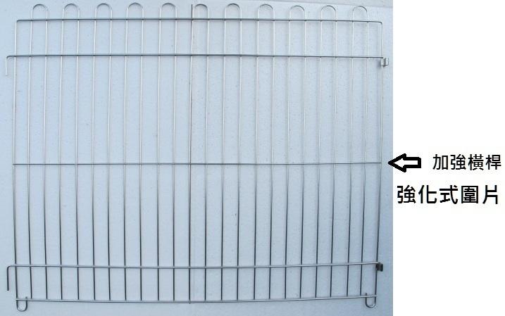 【優寵物】3尺*2.5尺強化(304#級)白鐵不鏽鋼/不銹鋼組合式圍片/圍欄/柵欄/圍籬-台灣製造-優惠價