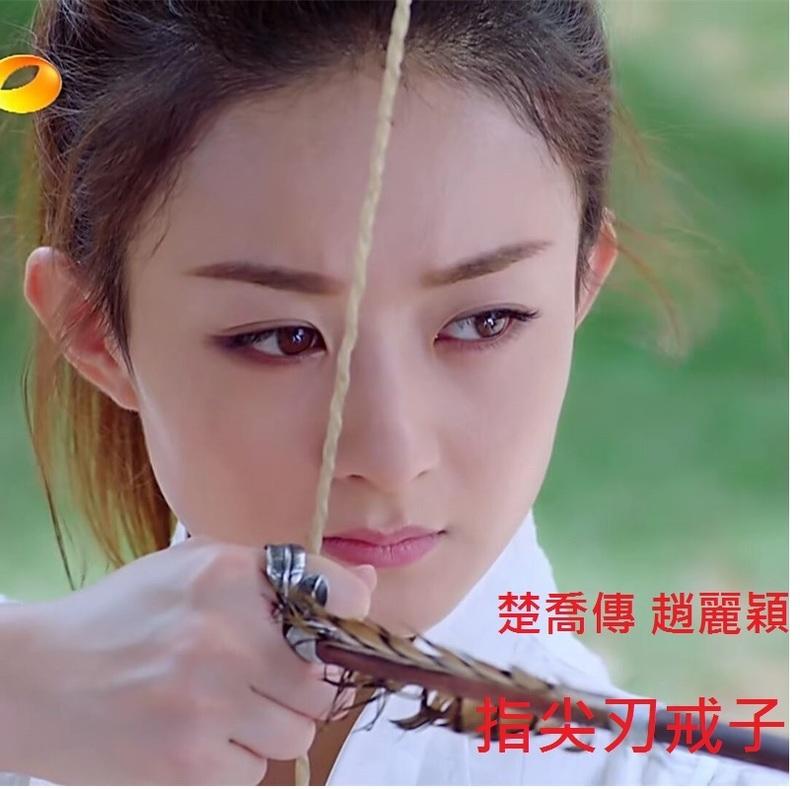 特工王妃楚喬傳趙麗穎星兒 個性復古 泰銀 開口戒指 指環 指尖刃 飾品 可調節 戒子上刻有s925 特價128 | 露天市集 | 全台最大的 ...