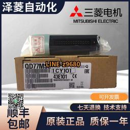 三菱電機 MITSUBISHI PLC QD77MS2-