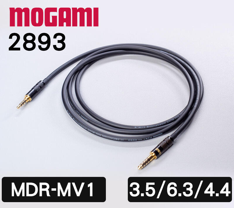 訂製】Sony MDR-MV1 MDR-M1 Mogami2893 耳機線升級線3.5/6.3/4.4