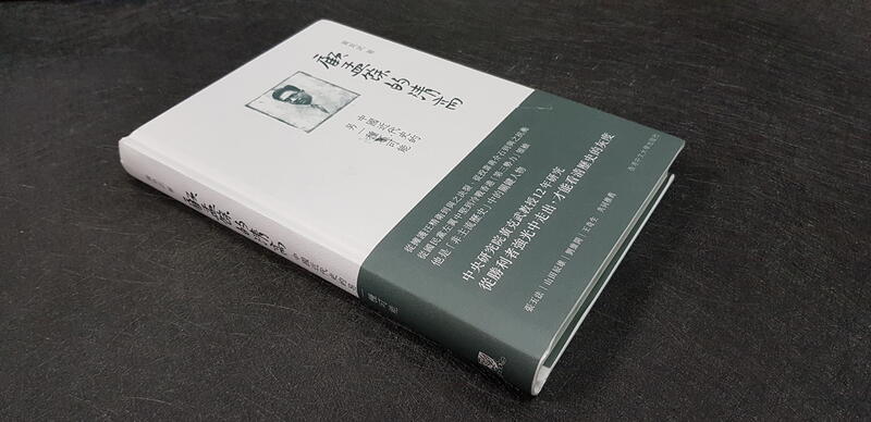 顧孟餘的清高中國近代史的另一種可能- 比價撿便宜- 優惠與推薦- 2026年5月