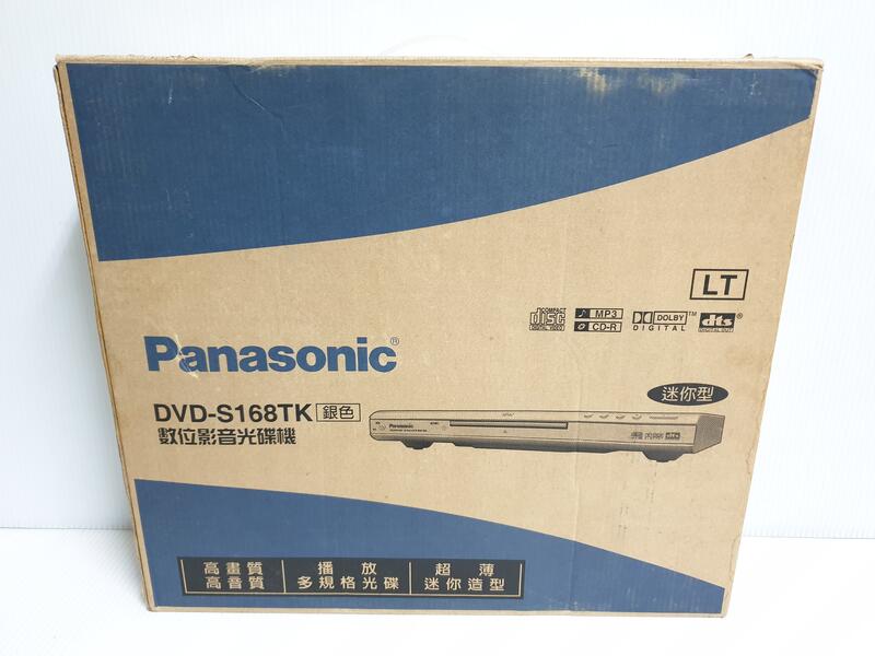 {哈帝電玩}~Panasonic DVD數位影音光碟機 播放器 DVD-S168TK 展示機近全新 測試功能正常良好~
