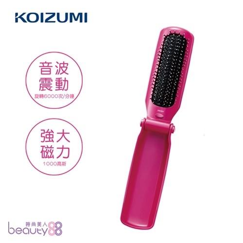 【KOIZUMI小泉成器】音波磁氣美髮梳 摺疊款-桃紅 KZB-0040VP