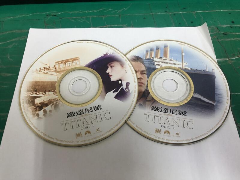 二手裸片 CD 專輯 鐵達尼號 電影原聲帶 TITANIC 2CD <Z106>