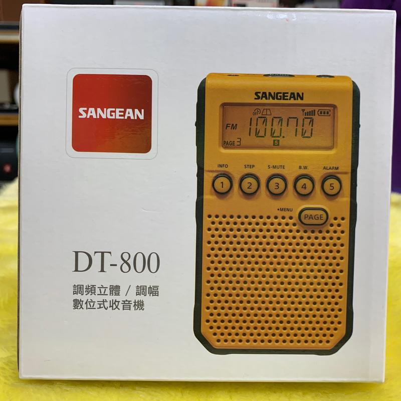 特價 視聽影訊 SANGEAN/山進DT-800 迷你戶外運動數字鬧鐘收音機便攜式-街頭元素