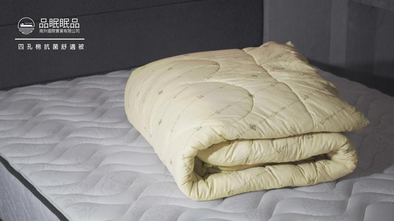 《品眠眠品》 天然保暖羊毛被 6*7呎/臺灣製造/紮實、舒適、保暖功力一流