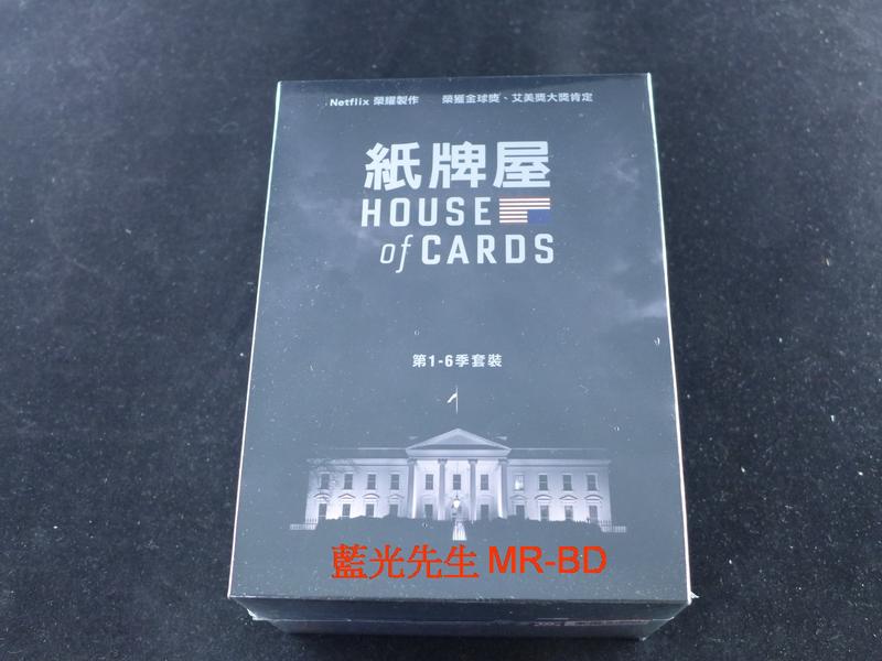 [DVD] - 紙牌屋 第 1-6 季 House Of Cards 二十三碟套裝版 ( 得利公司貨 )