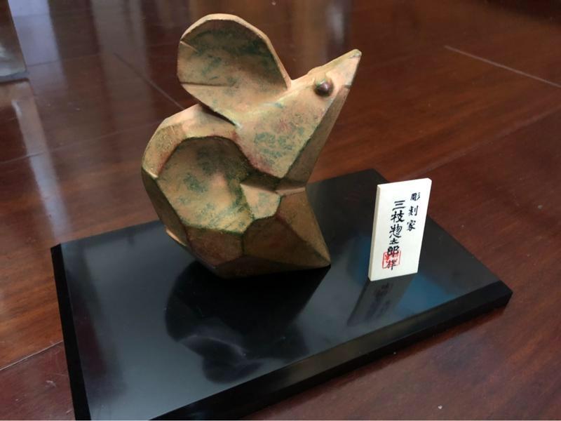 日本已故名雕刻家三枝惣太郎招財金鼠| 露天市集| 全台最大的網路購物市集
