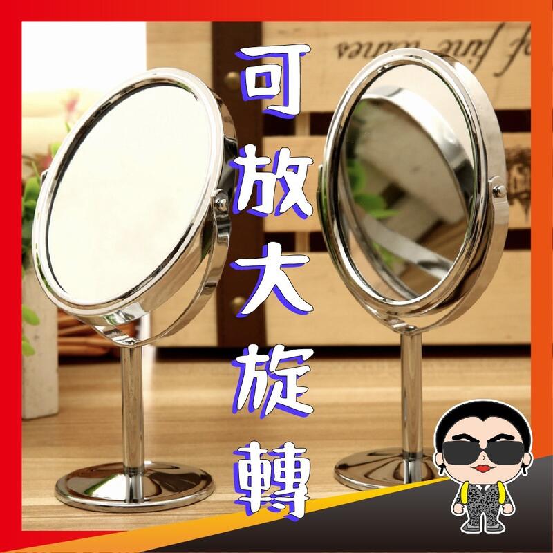 歐文購物 迷你超清放大金屬化妝鏡 鏡子 旋轉鏡子 1：2 放大鏡 旋轉化妝鏡 旋轉鏡子