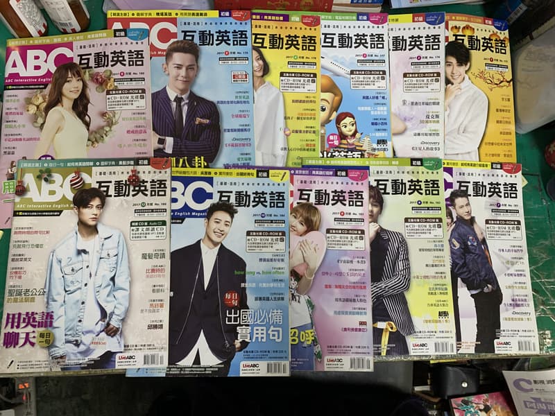 12本合售 ABC互動英語雜誌 初級 2017年1~12月期 互動英語雜誌 英語學習 LIVE ABC 初級 35F | 露天市集 | 全台最 ...