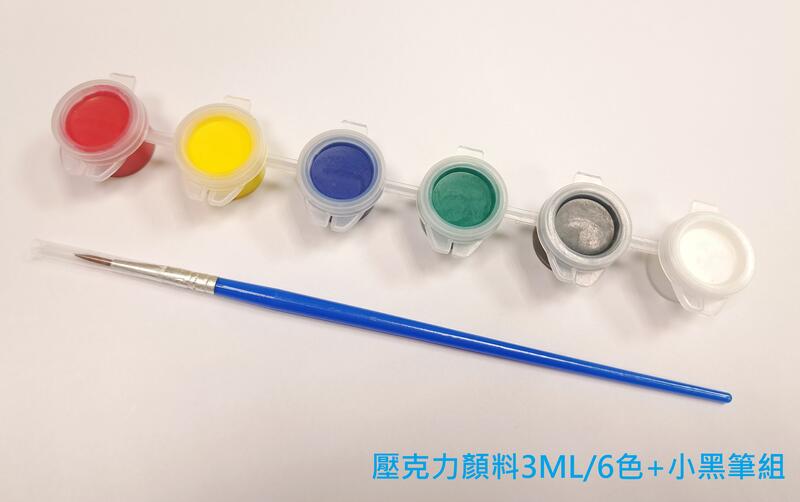 《五旬藝博士》Dr.art 壓克力顏料 3mL (基本六色+小黑筆) - 台灣製造 歡迎工商教大量訂購