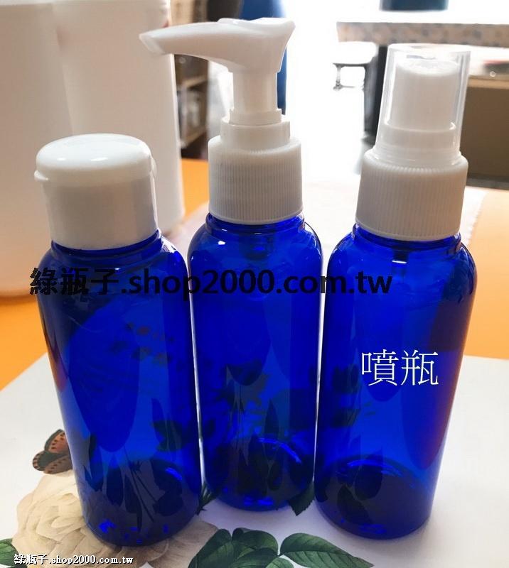 綠瓶子-200ml噴頭瓶-5入(可裝化妝水,乳液,洗髮精.........等)暫缺