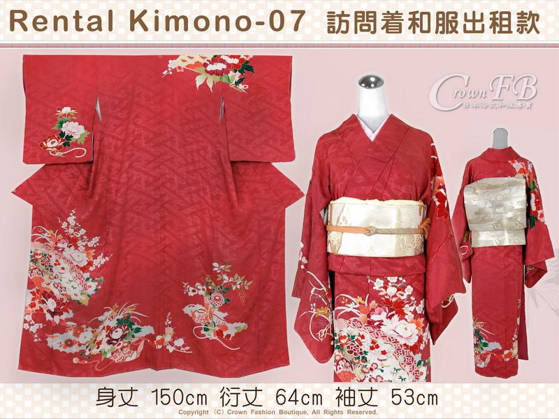 [CrownFB皇福服飾精品][Rental Kimono-07] 訪問著磚紅色底和服出租款S號(優惠二手價請洽店長)